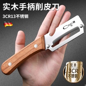 Stainless Steel Peeler with Wooden Handle for Fruit and Vegetable Peeling Kitchen <b>Tool</b> Hand Wash Only - Product Image 3