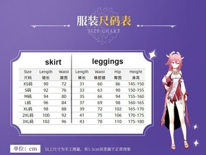 <span class=keywords><strong>Genshin</strong></span> <span class=keywords><strong>Impact</strong></span> Yae <span class=keywords><strong>Miko</strong></span> Cosplay disfraz Guuji Yae Fancy Outfits Guuji conjunto completo Guuji Yae vestido Headwear juego traje - Product Image 6