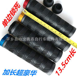 Mountain Bike Handlebar Grips 13.5cm <b>Long</b> Single Side Lock Rubber Anti <b>Slip</b> Shock Absorbing For Mountain Bikes - Product Image 1