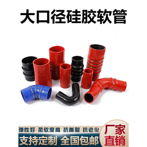 ท่อซิลิโคนแบบยืดหยุ่น หนา 5.7 มม. ทนความร้อนสูง โปร่งแสง รูปทรงกลม สำหรับข้อต่อเครื่องจักร - Product Image 5