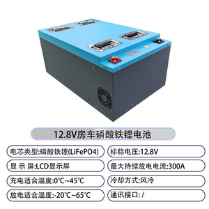 Batterie lithium-ion 12,8V 400/600/800Ah LiFePO4 pour stockage d'énergie solaire, camping-car et alimentation extérieure - Product Image 5