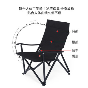Outdoor Folding Chair Portable Canvas <b>Backrest</b> Camping Fishing Chair Rectangular 52X52X76Cm Foldable Garden Use - Product Image 4