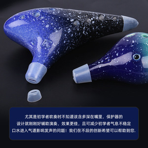 Protector de boquilla de ocarina de 12 y 6 orificios, cubierta de silicona a prueba de golpes para práctica y ensayo - Product Image 1