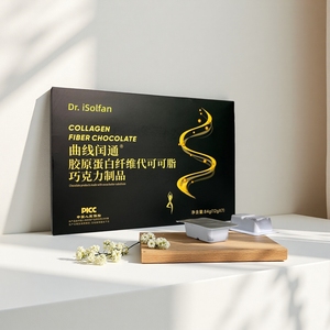 Detox Anti-aging Skin Brightening Organic Whitening Collagen Peptides with Dietary Supplement Fiber <strong>Chocolate</strong> Product for Women - Product Image 1