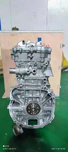 Motor de Auto Completo <span class=keywords><strong>2</strong></span>.5 L 2AR-<span class=keywords><strong>FE</strong></span> al por Mayor, Ensamblaje de Sistemas de Motor para Toyota Camry, Corolla, RAV4 - Product Image 5