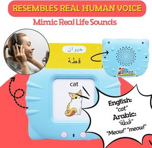 Tarjetas Flash parlantes en árabe e inglés con 510 palabras a la vista, discurso de bolsillo <span class=keywords><strong>Audible</strong></span>, aprendizaje temprano, Flashcard bilingüe, Juguetes - Product Image 3