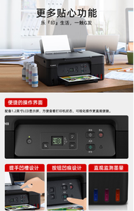 Impresora Multifuncional a Color de Gran Capacidad con Tinta Recargable G2870 (Impresión/Copia/Escaneo/Impresión de Trabajos/Impresión de Fotos) G2870 - Product Image 6