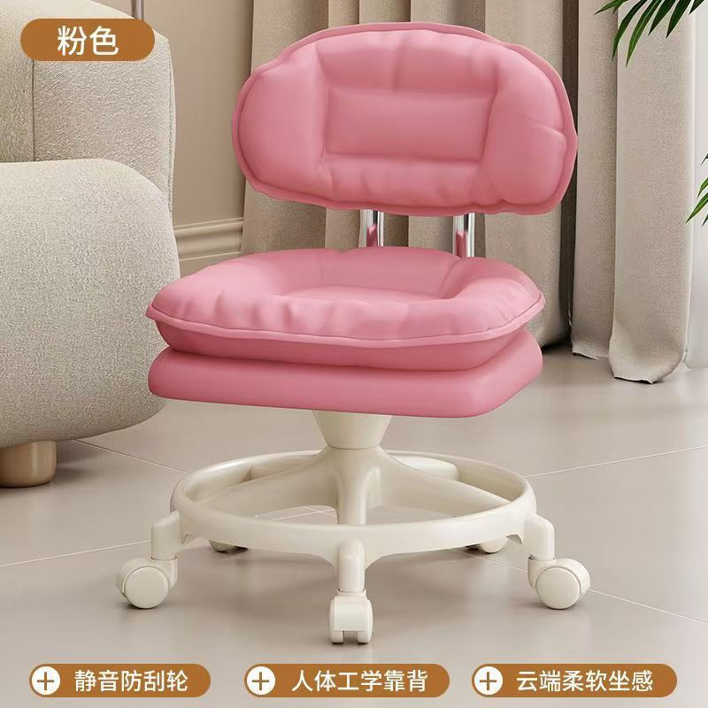 เก้าอี้สตูล Pink Cloud - ล้อทรงกลมห้าแฉก [ล้อแบริ่งเงียบ TPR]