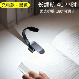 Popular Mini Rechargeable Desk <b>Lamp</b>, Clip-on Dormitory Study <b>Lamp</b>, Eye-protecting <b>Lamp</b>, Study Reading <b>Lamp</b>, Free Shipping - Product Image 5