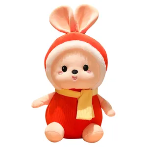 扬州原厂批发30厘米可爱毛绒农场动物兔子公仔玩具配套服装，兜帽，围巾
