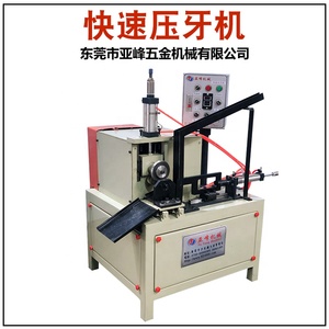 Pipe Tube <strong>Thread</strong> <strong>Rolling</strong> <strong>Machine</strong> Bottle Lamp Cover Screw <strong>Rolling</strong> <strong>Machine</strong> - Product Image 4