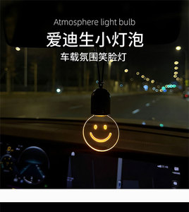 <span class=keywords><strong>Ampoule</strong></span> LED T10 BA9S 6V Rétro Smiley Face 2026 pour <span class=keywords><strong>Tableau</strong></span> <span class=keywords><strong>de</strong></span> <span class=keywords><strong>Bord</strong></span> <span class=keywords><strong>de</strong></span> Voiture et Éclairage Ambiant - Product Image 4