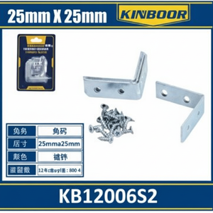 25mm X 25mm Set di tutore angolare con staffa da 25mm - Product Image 1
