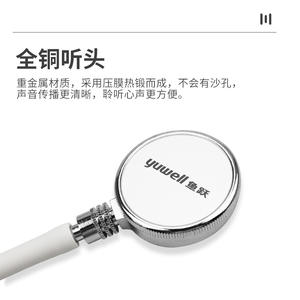 Stéthoscope Yuwell de qualité médicale, pièce thoracique en cuivre, double tête blanche, pour usage domestique et hospitalier - Product Image 3