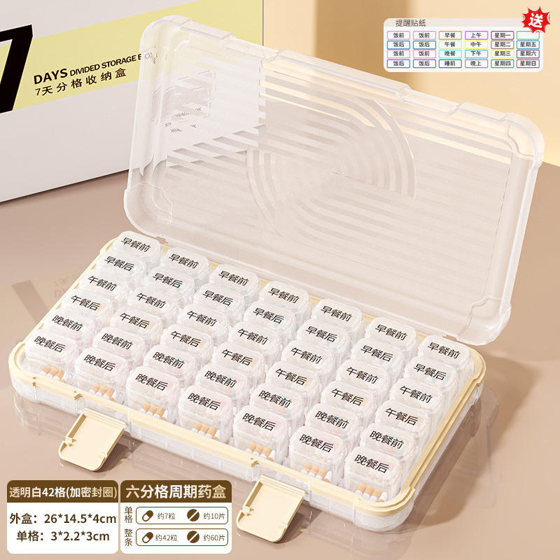 กล่องสีขาวแบบ 42 ช่อง (พร้อมวงแหวนซีล)