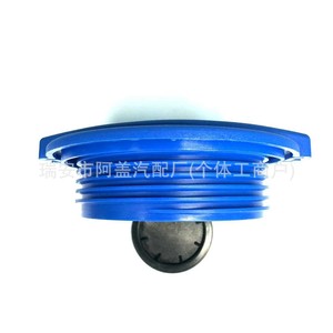 Tapa del depósito de agua para coche Vw 3B0121321 para Passat, Bora, Polo, Lavida, Tiguan, pieza de repuesto para refrigerante - Product Image 1