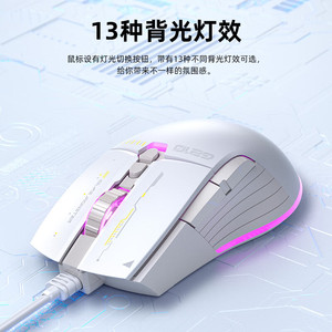 Á<span class=keywords><strong>p</strong></span> dụng đối với HP HP G210 có dây máy tính xách tay ăn gà CF/LOL chơi game Macro định nghĩa lậ<span class=keywords><strong>p</strong></span> trình Chuột chơi game - Product Image 5