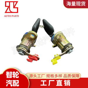 Isuzu NKR Door <b>Lock</b> Cylinder 8980551620 Cylindrical <b>Lock</b> With 2 <b>Keys</b> Gold Color - Product Image 5