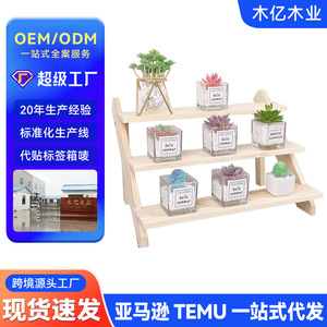 Wooden Multi Tier <b>Shelf</b> 3 Floors Solid Wood Storage Rack For Living Room <b>Desktop</b> Display Organizer - Product Image 3