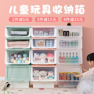 Toy Storage Box Front Opening Flip Top Organizer Solid Color Rectangle Standing Type Kids Storage Cabinet - Product Image 4