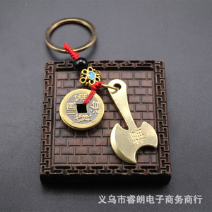 Brass Mini Axe Pendant <b>Keychain</b> Chinese Style Gravure Printing Portable Car Gift - Product Image 2