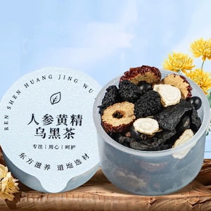 ชาสมุนไพรพรีเมียม 11 ชนิด ผสมชาดำห้าชนิด พร้อมโสมและโกจิเบอร์รี่ บำรุงร่างกาย บรรจุในกระป๋องเล็กแบบแยกซอง - Product Image 3