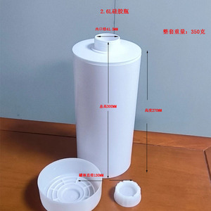 Bouteille de graisse silicone 2,6 L avec bouchon à vis cylindrique, 100 % matériau pur, pour usage chimique - Product Image 4