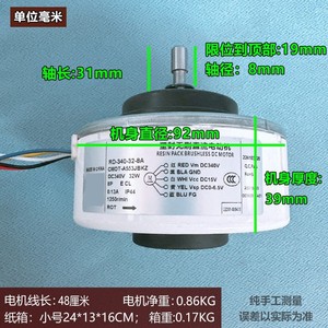 มอเตอร์พัดลมชาร์ป RD-340-32-8A CMOT-A553JBKZ DC340V 32W สำหรับเครื่องปรับอากาศใช้ภายใน - Product Image 4
