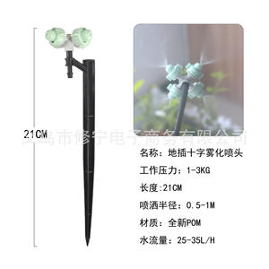 Système d'irrigation goutte-à-goutte pour jardin avec micro-asperseurs, tuyau de 1/2 pouce, kit d'arrosage automatique pour plantes et fleurs, pulvérisation atomisée - Product Image 3