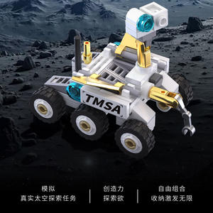 Tuomu T5015 Lunar Pioneer Cartoon Educational <b>Model</b> <b>Building</b> Kit 800+ Pieces Power-Free Space Exploration Toy for Boys Ages 7-14 - Product Image 5