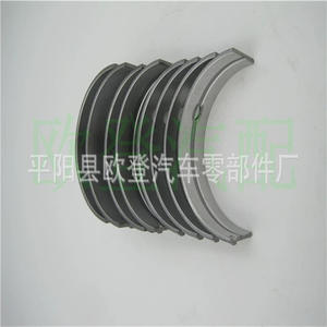 Série de grandes tuiles de toiture 404D-G, approvisionnement des modèles 198586140 et 198586050, roulements automobiles STD/+50 - Product Image 3