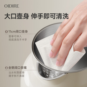 Oidire Smart <b>Thermostatic</b> Electric Kettle 316 Stainless Steel Automatic Temperature <b>Control</b> Baby Feeding Water - Product Image 3