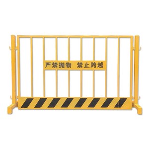 <b>Foundation</b> Pit Protection Fence Mouth Type 16mm Mesh Low Carbon Steel Wire Construction Safety Barrier Yellow Color - Product Image 1