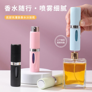 Flacon de parfum rotatif portable 8 ml rechargeable format voyage avec capuchon métallique - Product Image 2