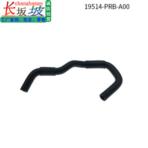 Manguera de admisión de aire Honda 19514-PRB-A00 para CRV RD5/7 2002-2006, pieza de repuesto - Product Image 3