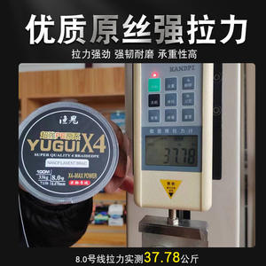 Línea de pesca trenzada Yugui X4 de 100 m, 6.0 de alta resistencia, línea principal para pesca en mar y con señuelos. - Product Image 3