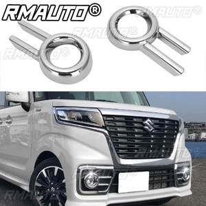 2 Piezas Cubierta Cromada para Faros Antiniebla de Coche, Embellecedor de Parrilla Delantera, Marco Protector, Kit de Carrocería para Accesorios Suzuki Spacia Custom MK53S - Product Image 1