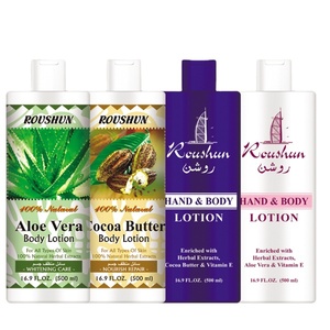 Loción Corporal Blanqueadora Roushun <span class=keywords><strong>Aloe</strong></span> <span class=keywords><strong>Vera</strong></span> Cocoa White, Marca Privada, 500 ml - Product Image 1
