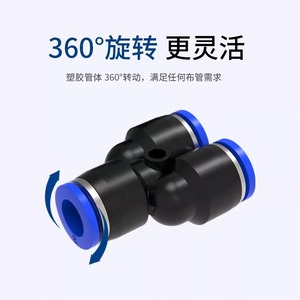 ข้อต่อลมแบบสามทาง DDE Dade Pneumatics ขนาด 4/6/8/10 มม. ทนแรงดันสูง สำหรับท่อลม - Product Image 4