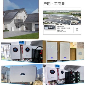 Solar System 15KW All-In-One Hybrid Grid LiFePO4 <b>Battery</b> <b>48V</b> Wall-Mounted IP65 RS485 - Product Image 5