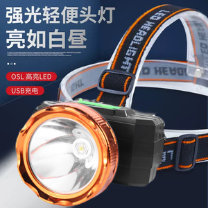 Lampe frontale LED rechargeable 2000 mAh, bandeau réglable, haute luminosité, pour pêche et mines en extérieur - Product Image 4