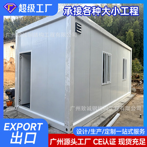 Contenedor de Envío Modificado, Oficina en Contenedor, Grosor Estándar, Diseño Industrial Rectangular, Guangdong, China - Product Image 3