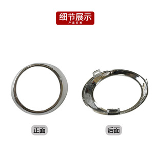 Cubiertas Cromadas para Faros Antiniebla Mercedes Benz Clase R W251 2005-2013 Izquierda Derecha con Clip de Fijación en Material ABS - Product Image 1