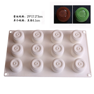 Cylindrical Mousse <b>Silicone</b> Mold 12 Cavities 29x17.2x3cm For Cake <b>Baking</b> DIY Chocolate Mold - Product Image 1