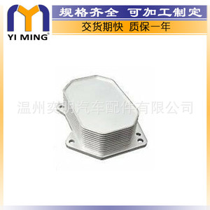 พีอูจอย ซีตรอน ฟอร์ด ออยล์คูลเลอร์ 1103Q1 YM-155 ระบายความร้อนด้วยน้ำ 15x9x5 ซม. สำหรับเปลี่ยนซ่อม - Product Image 4