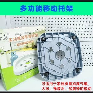 Support mobile multifonctionnel pour bouteilles de gaz, plateau de rangement en plastique épaissi, utilisation en cuisine - Product Image 3
