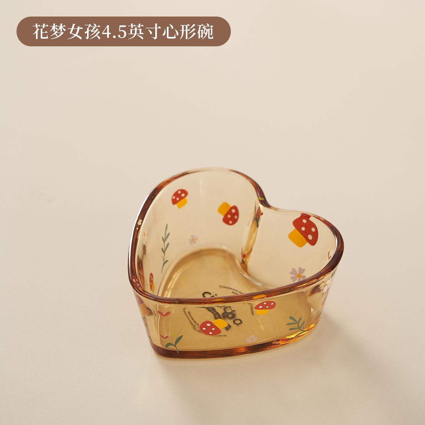 Flower Dream Girl - ชามรูปหัวใจ 4.5 นิ้ว