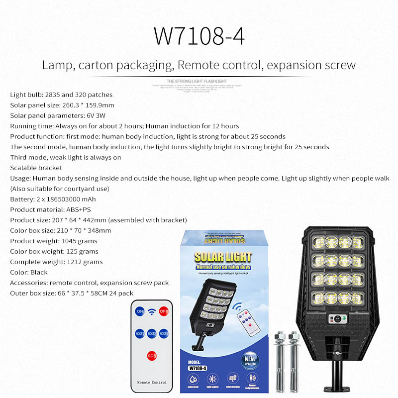 Verde W7208-4