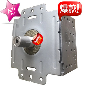 Magnetron pour four à micro-ondes M24FB-610, pièce de rechange de haute qualité pour la réparation d'appareils ménagers - Product Image 1