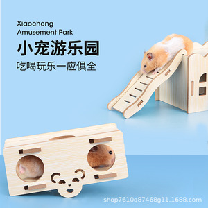 Casa de Madera para Hámsteres, Villa de Madera Sólida Multifuncional para Hámsteres Pequeños - Product Image 3